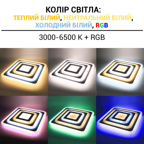Світильник світлодіодний Biom SMART SML-S31 3000-6000K RGB 120Вт з д/к (SML-S31-120-A-RGB) , 100021710