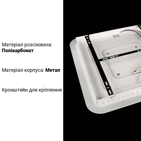Світильник світлодіодний Biom SMART SML-S31 3000-6000K RGB 120Вт з д/к (SML-S31-120-A-RGB) , 100021710