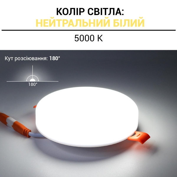 Встраиваемый светильник Biom UNI-2 220V 12W 5000K 1200Lm IP20 Матовый (Frosted) (UNI-2-R12W-5), 100022814