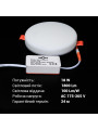 Встраиваемый светильник Biom UNI-2 220V 18W 5000K 1800Lm IP20 Матовый (Frosted) (UNI-2-R18W-5), 100022815