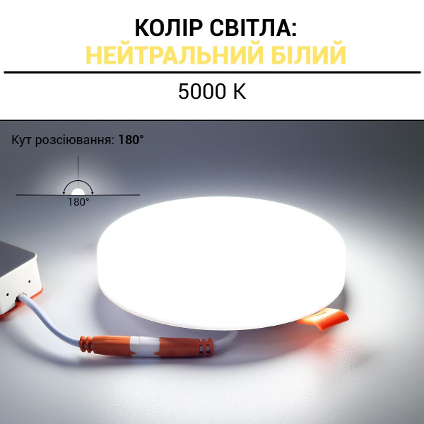 Встраиваемый светильник Biom UNI-2 220V 18W 5000K 1800Lm IP20 Матовый (Frosted) (UNI-2-R18W-5), 100022815