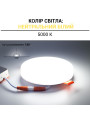 Встраиваемый светильник Biom UNI-2 220V 18W 5000K 1800Lm IP20 Матовый (Frosted) (UNI-2-R18W-5), 100022815