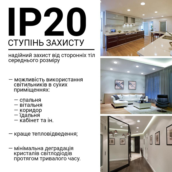 Встраиваемый светильник Biom UNI-2 220V 18W 5000K 1800Lm IP20 Матовый (Frosted) (UNI-2-R18W-5), 100022815