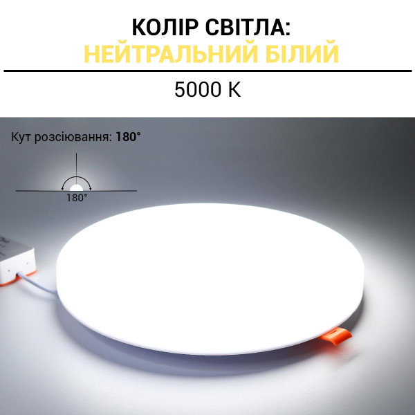 Світильник світлодіодний Biom UNI-2 32Вт круглий 5000К (UNI-2-R32W-5) , 100022817