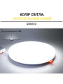 Світильник світлодіодний Biom UNI-2 32Вт круглий 5000К (UNI-2-R32W-5) , 100022817