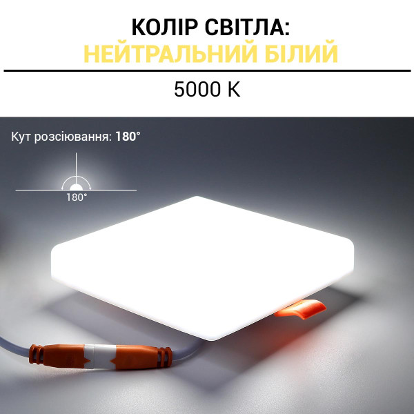 Встраиваемый светильник Biom UNI-2 220V 12W 5000K 1200Lm IP20 Матовый (Frosted) (UNI-2-S12W-5), 100022818