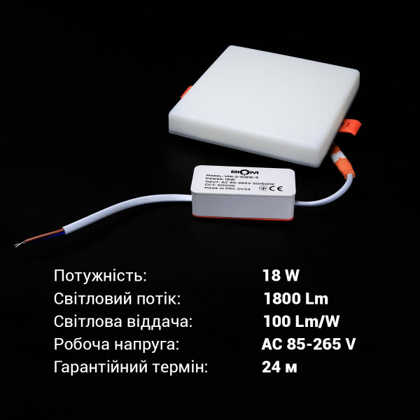 Встраиваемый светильник Biom UNI-2 220V 18W 5000K 1800Lm IP20 Матовый (Frosted) (UNI-2-S18W-5), 100022819