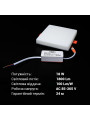Встраиваемый светильник Biom UNI-2 220V 18W 5000K 1800Lm IP20 Матовый (Frosted) (UNI-2-S18W-5), 100022819