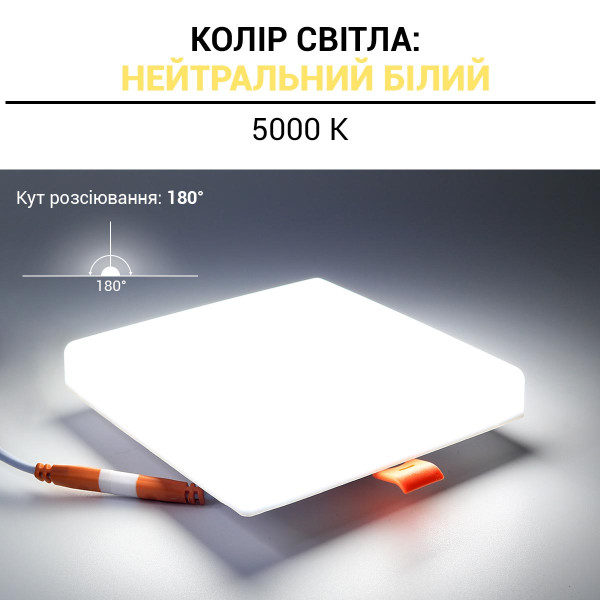 Встраиваемый светильник Biom UNI-2 220V 18W 5000K 1800Lm IP20 Матовый (Frosted) (UNI-2-S18W-5), 100022819