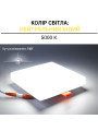 Встраиваемый светильник Biom UNI-2 220V 18W 5000K 1800Lm IP20 Матовый (Frosted) (UNI-2-S18W-5), 100022819
