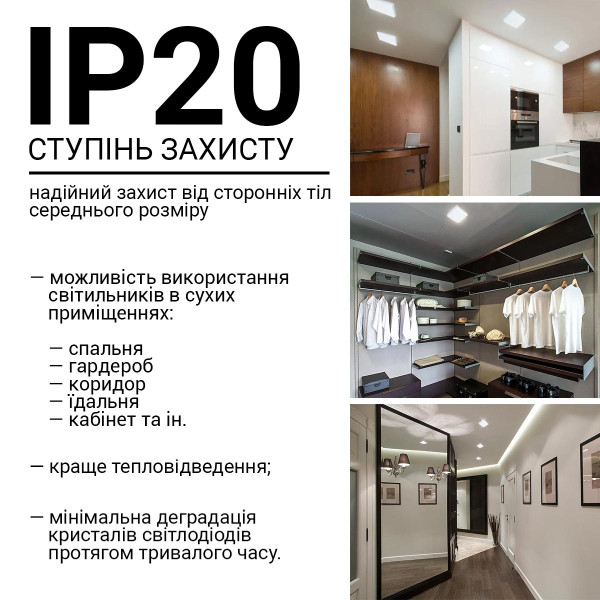 Встраиваемый светильник Biom UNI-2 220V 18W 5000K 1800Lm IP20 Матовый (Frosted) (UNI-2-S18W-5), 100022819