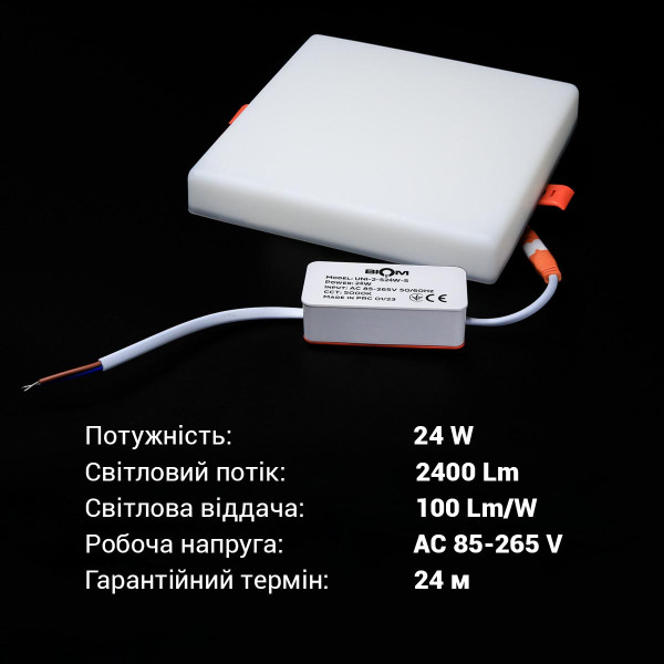 Встраиваемый светильник Biom UNI-2 220V 24W 5000K 2400Lm IP20 Матовый (Frosted) (UNI-2-S24W-5), 100022820