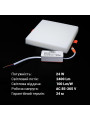 Встраиваемый светильник Biom UNI-2 220V 24W 5000K 2400Lm IP20 Матовый (Frosted) (UNI-2-S24W-5), 100022820