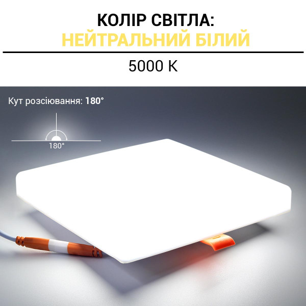 Встраиваемый светильник Biom UNI-2 220V 24W 5000K 2400Lm IP20 Матовый (Frosted) (UNI-2-S24W-5), 100022820