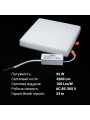 Встраиваемый светильник Biom UNI-2 220V 32W 5000K 3200Lm IP20 Матовый (Frosted) (UNI-2-S32W-5), 100022821