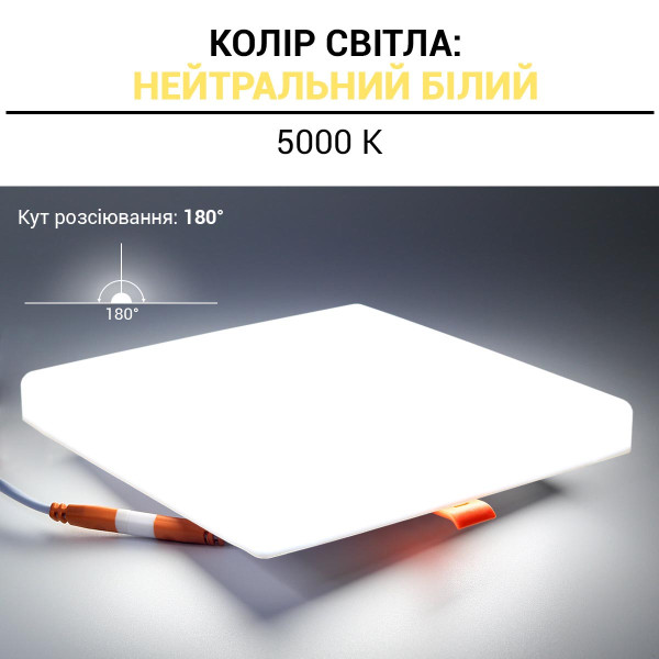 Встраиваемый светильник Biom UNI-2 220V 32W 5000K 3200Lm IP20 Матовый (Frosted) (UNI-2-S32W-5), 100022821