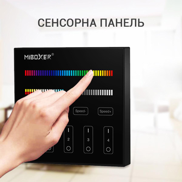 Панель управления Mi-light RGB/RGBW/CCT Touch контроллер 2,4G RF 4 зоны Black B4-В (BL4B), 100022688