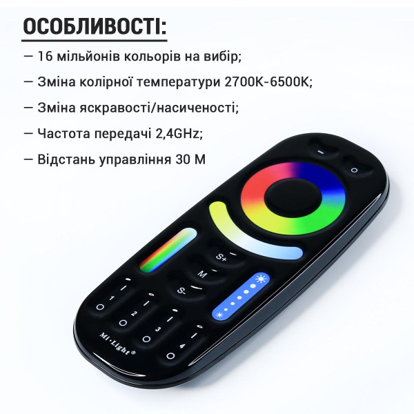 Пульт д/у Mi-light Smart touch White/RGB/RGBW/CCT 2,4 GHz 4-х зонный Black FUT092-В (RL092-В), 100022690