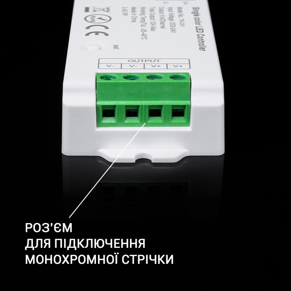 Диммер Mi-light 12A 2,4G 5-24V (TK-C01), 100022632