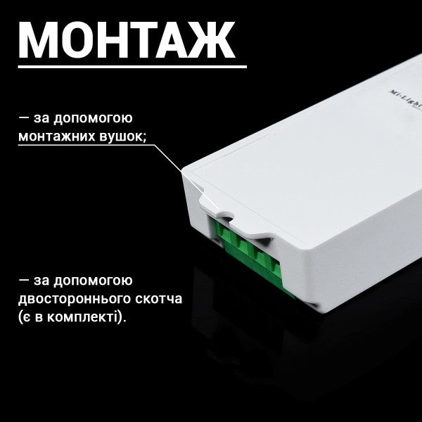 Диммер Mi-light 12A 2,4G 5-24V (TK-C01), 100022632