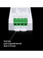Контролер Mi-light RGB 12A 2,4G 5-24V (TK-C03) , 100022634