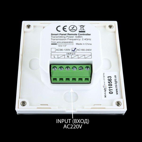Панель управления Mi-light CCT Touch контроллер 2,4G RF 4 зоны T2 (TL2), 100014061