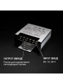 Контролер RGB OEM 36А RF пульт д/к 20 кнопок (C-36А-RF-20) , 100023405