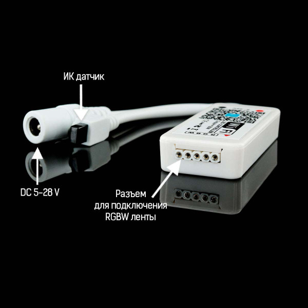 Контролер RGBW OEM 8А WIFI IR пульт д/к 24 кнопки (8А-WIFI-IR24) , 100010333