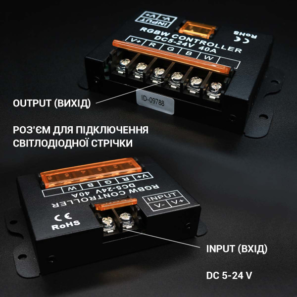 Контролер RGBW OEM 40A Touch DC12-24V (10A*4канала) білий (C-40-Touch-V2) , 100025596
