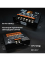 Контролер RGBW OEM 40A Touch DC12-24V (10A*4канала) білий (C-40-Touch-V2) , 100025596
