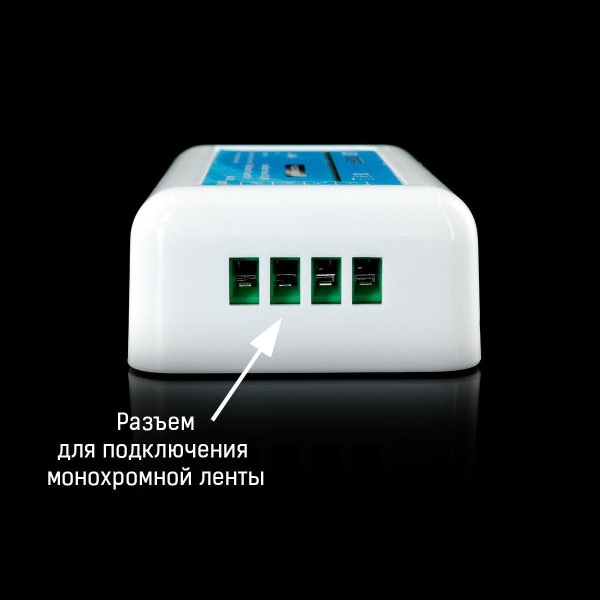 Диммер OEM 12A 2.4G 3zone (D-12A-2.4G-3zone), 100012275