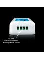 Диммер OEM 12A 2.4G 3zone (D-12A-2.4G-3zone), 100012275