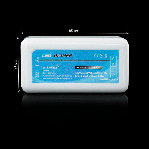 Диммер OEM 12A 2.4G 3zone (D-12A-2.4G-3zone), 100012275