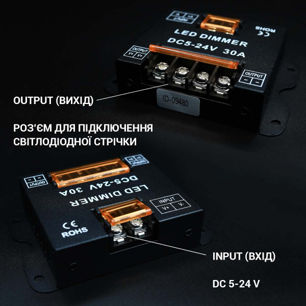 Диммер OEM 30A Touch DC5-24V (15А 2 канал) белый (D-30A-Touch-V2-W), 100025594