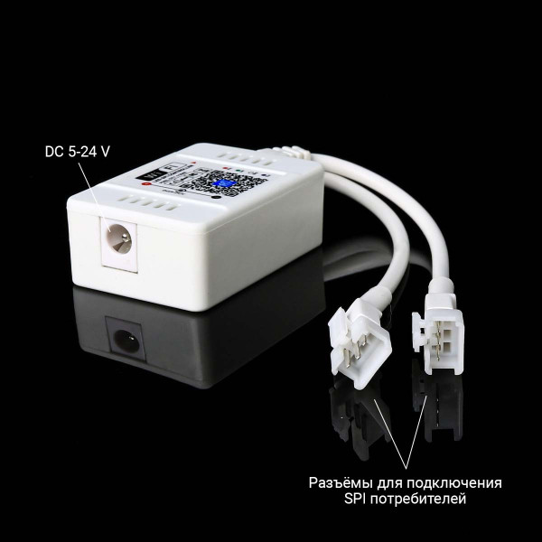 Контролер SPI OEM Dream Color HCQ-01 WI-FI+ пульт (HCQ-01) , 100021219