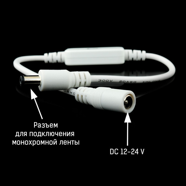 Диммер OEM 6A M-T71 Touch White 1 канал (M-T71), 100012284