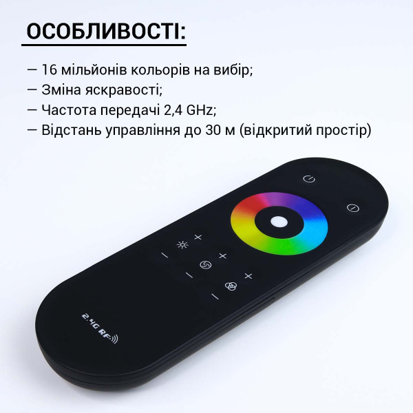 Пульт д/у OEM 2,4G RF для Контроллера RGB (R-03-2,4G-RGB-U), 100023401