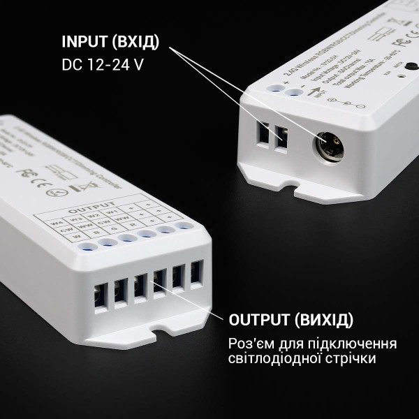 Контроллер універсальний 15A 2,4G RGB/dim (U-R-01-15A-2,4G), 100023403