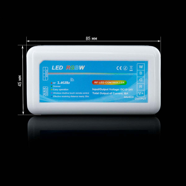 Контролер RGBW OEM C 16А DST 3-zone (C-16А-RGBW-DST-3-zone) , 100012277