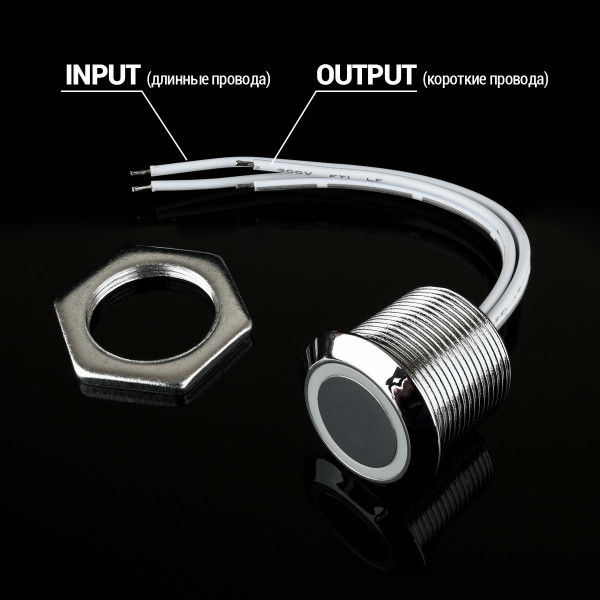 Сенсорная кнопка с Диммером DC 12V 5A (TB-07-D-5A), 100020312