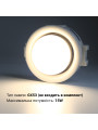 Світильник BIOM SP для лампи GX53 для натяжних стель (SP-16R-FC-P) , 100025760