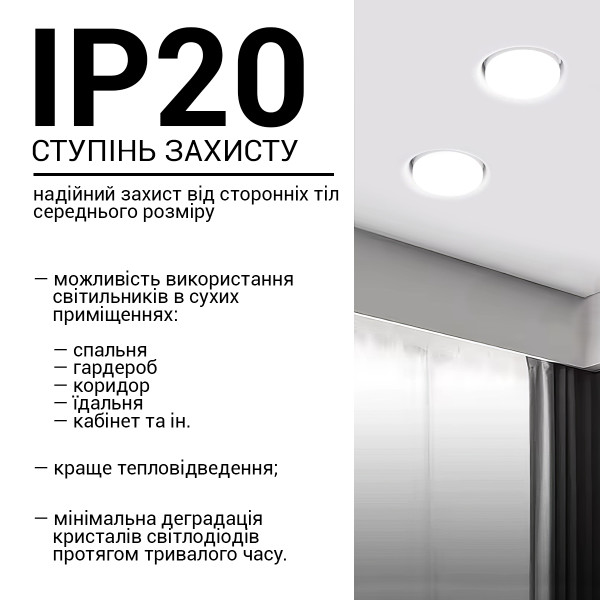 Світильник BIOM SP для лампи GX53 для натяжних стель (SP-16R-FC-P) , 100025760
