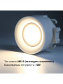 Світильник BIOM SP для лампи MR16 GU10 для натяжних стель (SP-15R-FC-P) , 100025759
