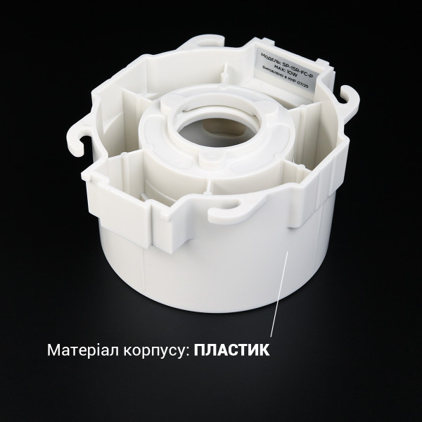 Світильник BIOM SP для лампи MR16 GU10 для натяжних стель (SP-15R-FC-P) , 100025759