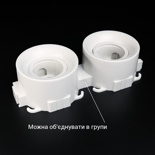 Світильник BIOM SP для лампи MR16 GU10 для натяжних стель (SP-15R-FC-P) , 100025759