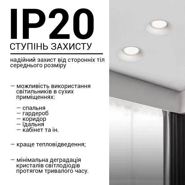 Світильник BIOM SP для лампи MR16 GU10 для натяжних стель (SP-15R-FC-P) , 100025759