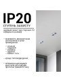 Світильник BIOM SP врізний для 2х ламп MR16 GU5.3 білий (SP-11S-W-AL) , 100025742