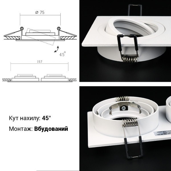 Світильник BIOM SP врізний для 2х ламп MR16 GU5.3 білий (SP-11S-W-AL) , 100025742