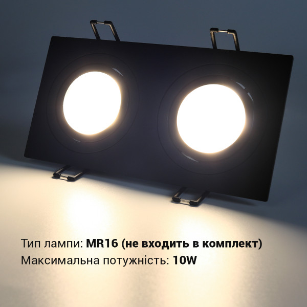 Світильник BIOM SP врізний для 2х ламп MR16 GU5.3 чорний (SP-12S-B-AL) , 100025743