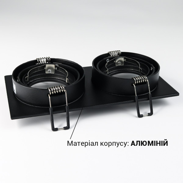 Світильник BIOM SP врізний для 2х ламп MR16 GU5.3 чорний (SP-12S-B-AL) , 100025743